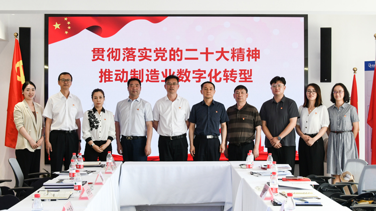 聯(lián)誠科技集團(tuán)黨支部與云南省信息技術(shù)發(fā)展中心黨支部、中國銅業(yè)有限公司機(jī)關(guān)第十四黨支部開展支部聯(lián)建活動